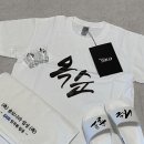 굿즈에덴 이미지