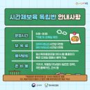 문학어린이집 이미지