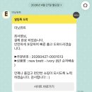 다사까 | [Shopping] 미닛뮤트 뉴브렛백 아이보리 구매 후기, 가방 끈 AS 수선 후기(두달만에 가방을 들어 본 후기)
