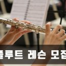 맨하탄음악학원 이미지