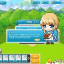 메이플농장 이미지