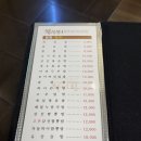 화이린 이미지