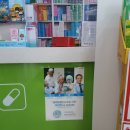 성모큰사랑약국 이미지