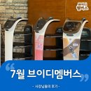 거제중앙로10길 | 7월에 브이디컴퍼니 서빙로봇을 도입한 브이디멤버스를 소개합니다!