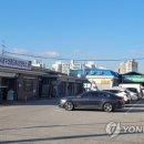 농수산물도매시장(수산공판장) 이미지