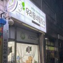 남산로-1 이미지