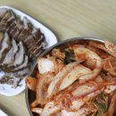 고운님찌짐 | 나가네 해남절임배추 20kg 몇포기 첫 김장하기 성공