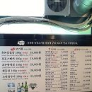 흑돈 연가 이미지