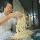 할매칼국수식당 이미지