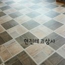 현진프라자 이미지