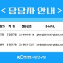 오봉산단2로 이미지