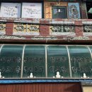 굴다리당구장 이미지