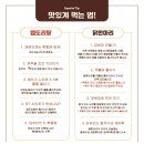 맵도리탕 - 파주시 사임당로 11 | [용인 기흥구]맵도리탕 강남대 본점|닭도리탕 닭볶음탕 맛집