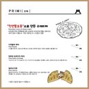 [수원 광교 레스토랑 (이탈리안 레스토랑) &#39;아브뉴뱅&#39; 후기]