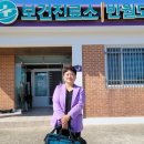 반월도보건진료소 이미지