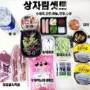 라루나펜션 이미지