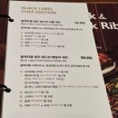 블렉백 | 동탄 롯데백화점 아웃백 후기 블랙라벨 셰프 에디션 커플세트(웨이팅, 예약방법)