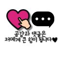 일산 턴에이지] 일산체형교정관리 고양슬리핑케어 식사동바디관리 고양통증관리 뭉친어깨 목 부종관리 후기