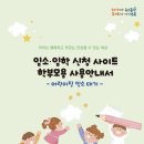 홍도어린이집 이미지