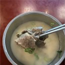 명가원설농탕 이미지