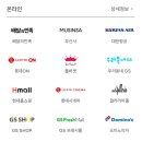 지에스더프레시의왕 이미지
