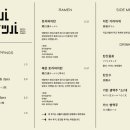 랏파랏파 이미지