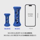 슈퍼베리 | 아엔이가 좋아하는 강아지 간식🐶 슈퍼포우덴탈츄 부스터 + 베리츄 후기(코스트코덴탈껌, 강아지장난감)