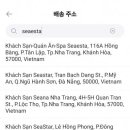 씨에스타 마트 이미지