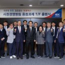 미래공사