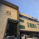 별고을온천 이미지