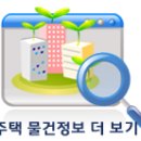 문화로57번길 이미지