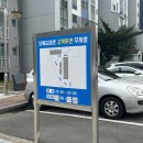 무지개 세탁할인점 | 부산 민간인 PX 국군복지단 오륙도마트 대상자 위치