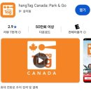 [의료] 캐나다 밴쿠버 첫 응급실 진료후기 대기시간 주차정산 / 가까운 ER 찾는 방법 / 소아전문 응급실...
