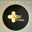 플러스 휘트니스 이미지