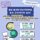 평생학습관 4강의실 이미지