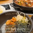 용호동낙지 롯데몰김포공항점 이미지