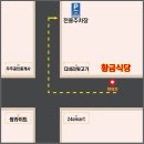 황금식당 이미지