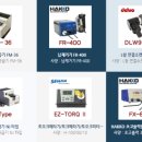 삼봉전자 네이버블로그