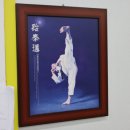 효나눔태권도 | 화성 동탄 인근에서 실력 있는 태권도 학원을 찾고 계신가요?