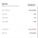 민지네생선 이미지