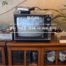 사, 여백, 찻잔 이미지