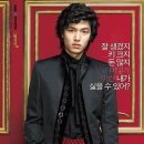 금강산세탁소 이미지