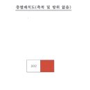 냉천로 이미지