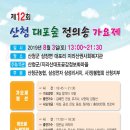 지리산권 사회복지관 이미지