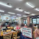 보영식당