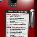 2023.11.11. 컴인워시 HD남양주삼패점 후기(+요금표, 할인)
