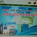 똑똑한 소비자의 현명한소비 생활비절약하는 네이쳐원홈플러스카드 출시 이미지