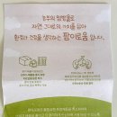 이로운팜