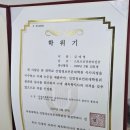 영지압원 이미지