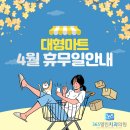 (주)이마트 진접점 이미지